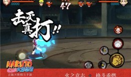 火影忍者解班最新爆料,揭秘新篇章，神秘角色即将登场！