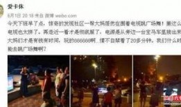 奇葩活动爆料视频大全,奇葩爆料视频大盘点