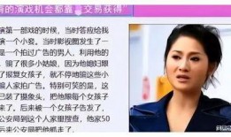 娱乐圈内部人员会爆料吗,娱乐圈内部人员爆料揭秘